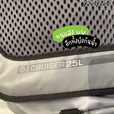 กระเป๋าเดินทางกันน้ำ พรีเมี่ยม FEELFREE CRUISER 72L สี GREY_9